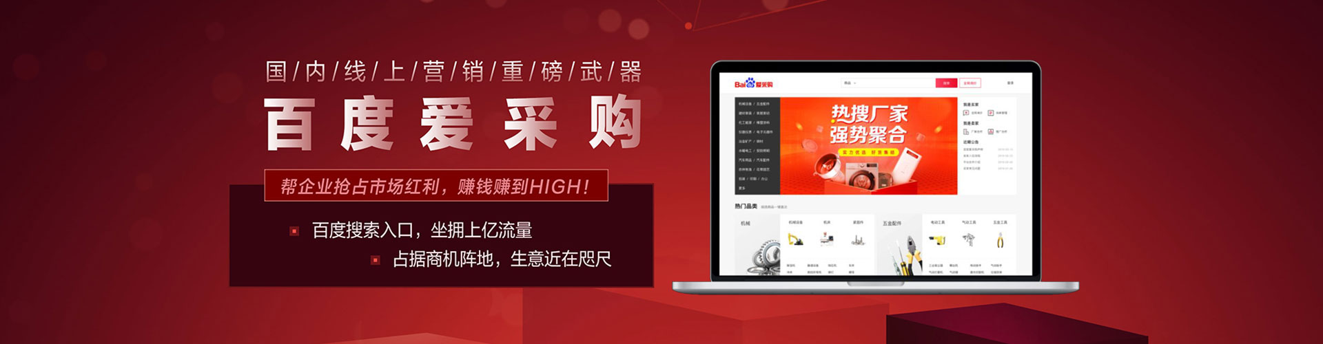 辽中百度充值返点