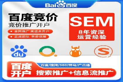 搜索引擎营销（SEM）在旅游行业的应用案例