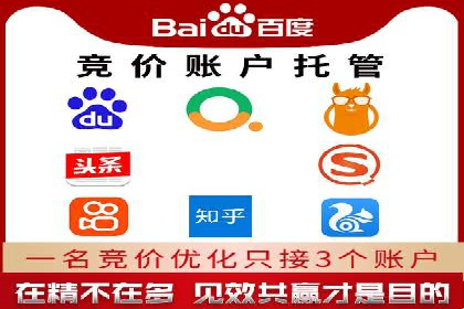 广告主必看：信息流开户的五大成功案例剖析
